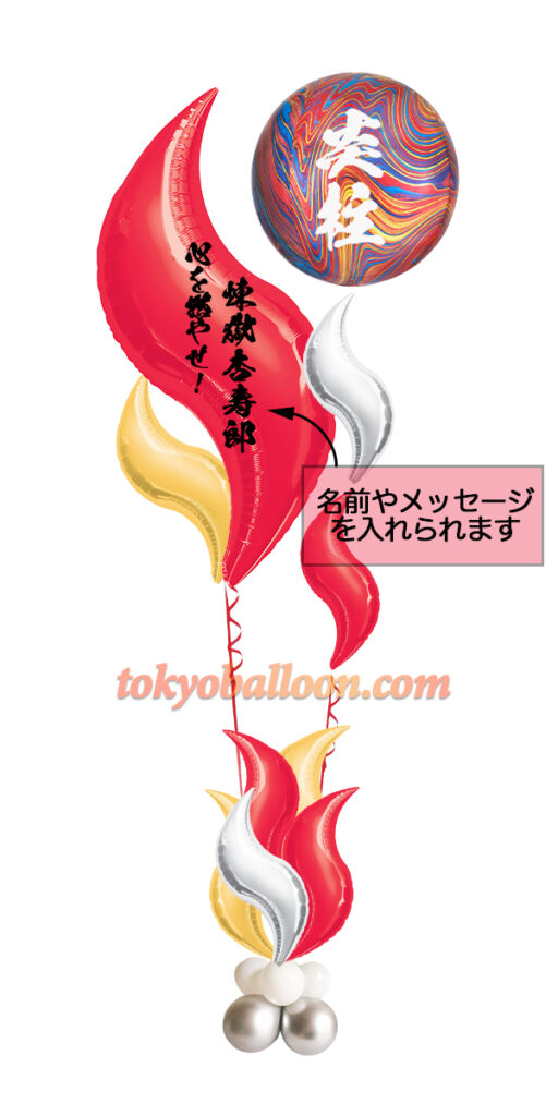 鬼滅の刃テーマ - 煉獄杏寿郎（れんごくきょうじゅろう）